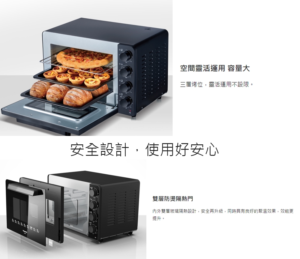 【Panasonic國際牌】雙液脹式溫控電烤箱 NB-F3200